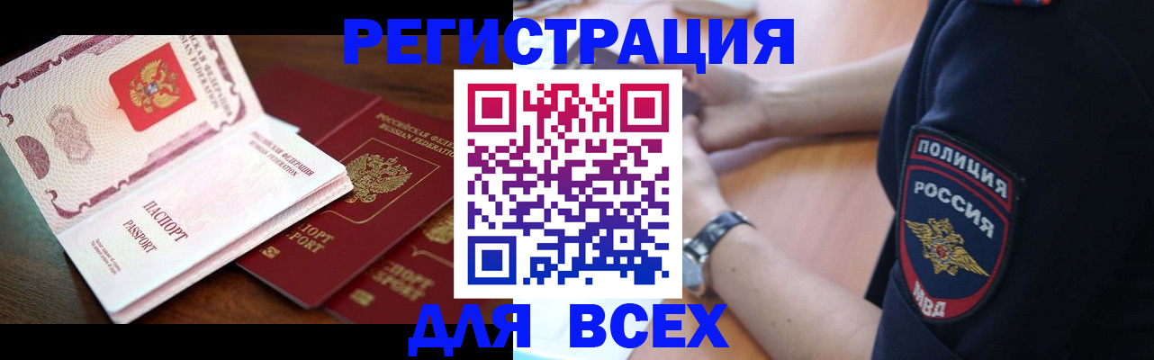 форма 3 в Мурманске